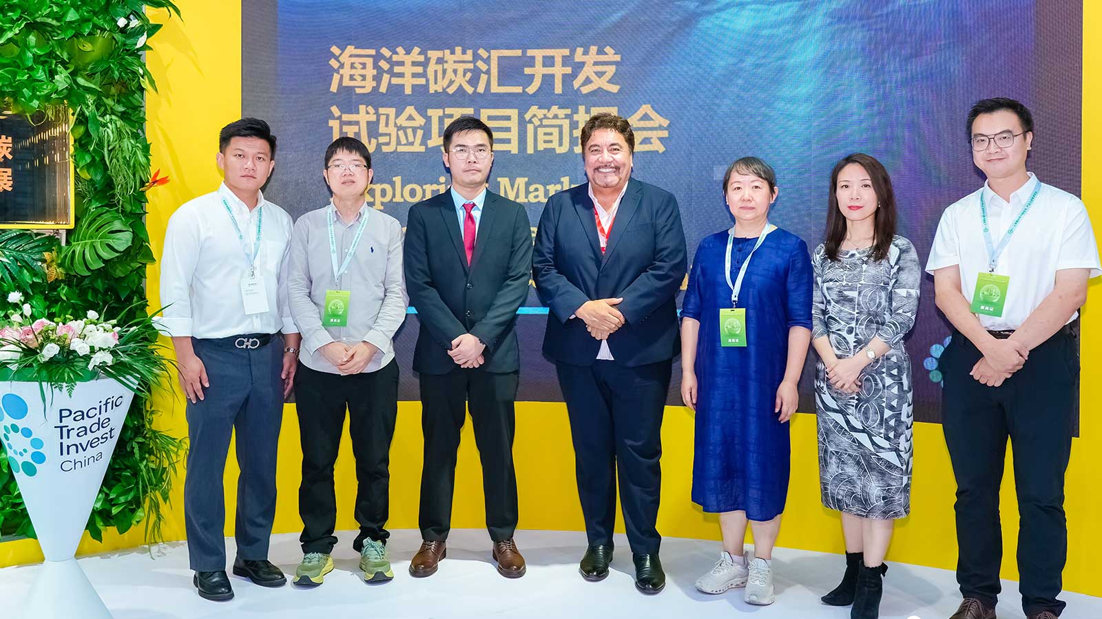 Cover PTI China Pacific Focus Office Story August